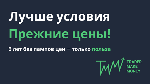Мы улучшили ваш тариф — без повышения цен! 🚀